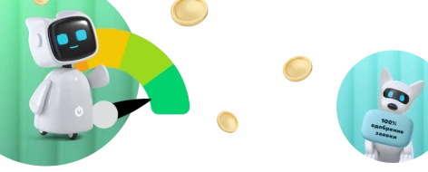 Гарантия